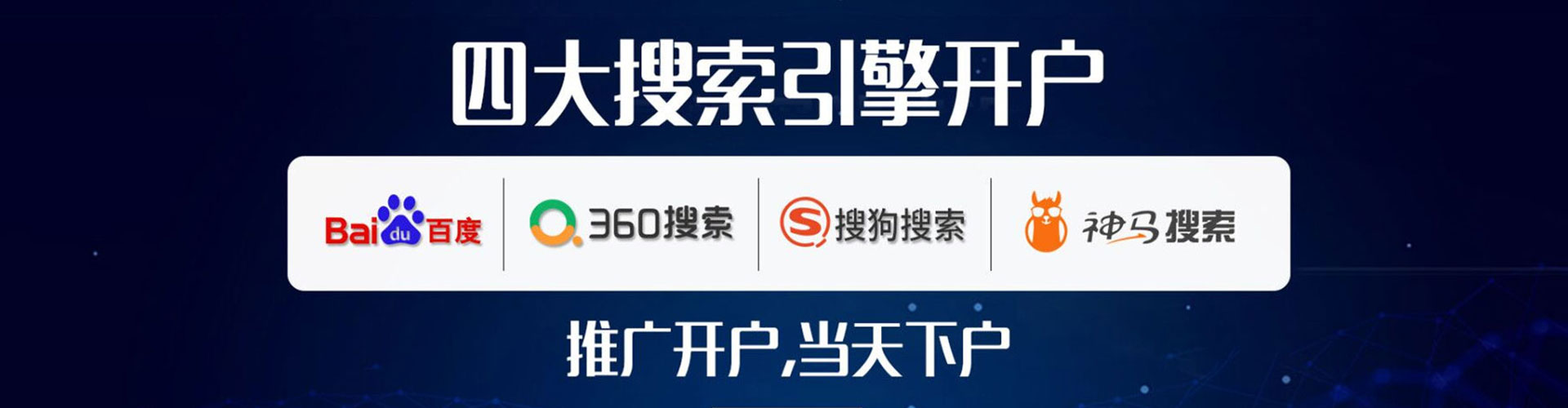 汶上百度推广优化