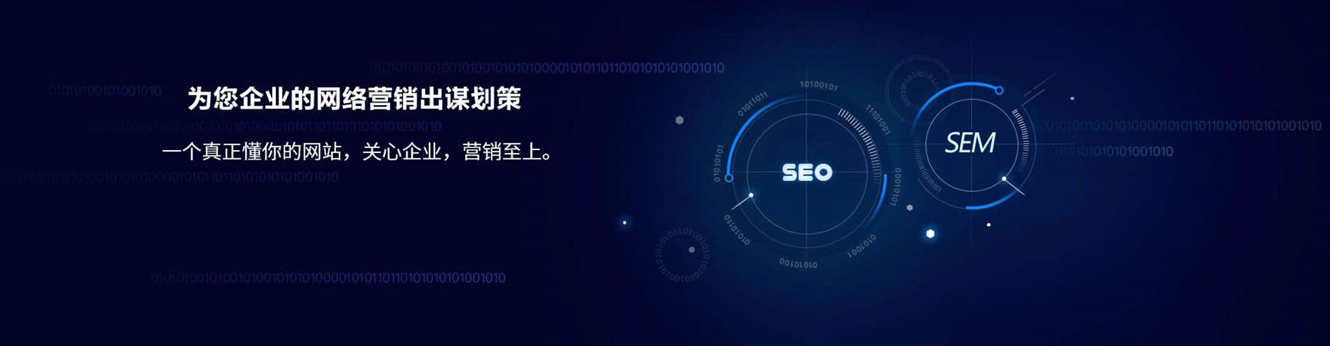 汶上百度推广返点