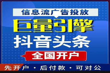 百度竞价排名实战：关键词优化与广告创意创新案例