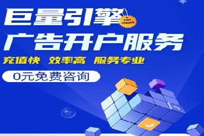 百度推广排名策略：某餐饮企业如何通过其增加营业额