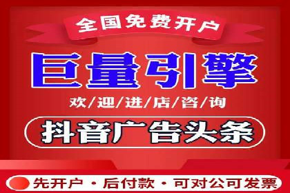 案例分享：SEM竞价推广助力企业快速转化